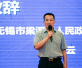 梁溪李振云,传承与创新，谱写新时代文化新篇章