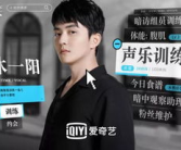 白启和李烨互动视频,精彩瞬间回顾
