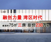 厦门海投过云溪,打造绿色生态宜居新典范