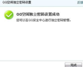 小米忘记隐私密码忘记了,解锁攻略与隐私保护指南