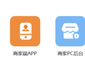 基于springboot的跑腿系统_同城跑腿_校园_同城平台app开发主要功能介绍