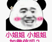 给我点赞的小姐姐表情包,萌动瞬间，传递温暖