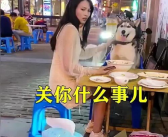 最迷你的危险小姐姐头像,揭秘最迷你的危险小姐姐头像背后的故事