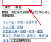 如何登录qq私密日记,解锁个人隐私空间的便捷指南