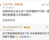 蠢沫沫要改行了吗知乎