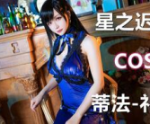星之迟迟视频迅雷,迅雷视频带你领略星辰大海的奇幻之旅
