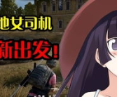 小姐姐玩单机,单机游戏世界中的小姐姐冒险之旅