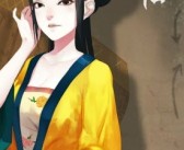 半身古风美女手绘画中仙游戏