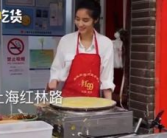 厦门煎饼小姐姐,手艺传承与美食诱惑