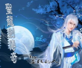 秦萱陆之小说,穿越时空的奇幻之旅