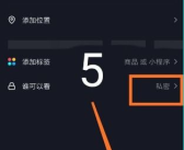 抖音私密作品看不见,看不见的世界，触手可及的精彩