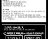 天河私密雾化,引领未来智能家居新潮流