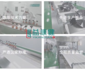 河北私密养护膜代加工,专业定制，品质保障