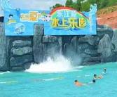 丽星水上乐园门票,畅享夏日激情，解锁水上狂欢之旅