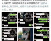 摄影群私密分享文案,镜头下的光影故事