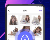 xplay6私密相册,隐私守护与美好回忆的完美融合