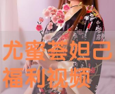 尤蜜荟 葛征,探寻美丽与智慧的交融之旅