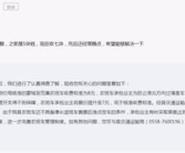 蒙城百事通小姐姐微信号,带你探索微信世界的精彩